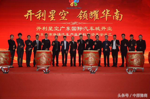 万凯名车报价,万凯名车东莞