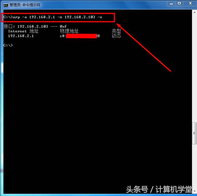 网络管理常用cmd命令提示符,网络dos命令教程