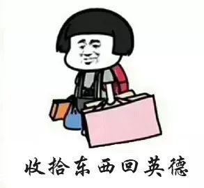 英德市特色,英德有几个特产