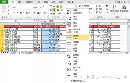 数据透视表选定区域不能分组,excel透视表选定区域不能分组