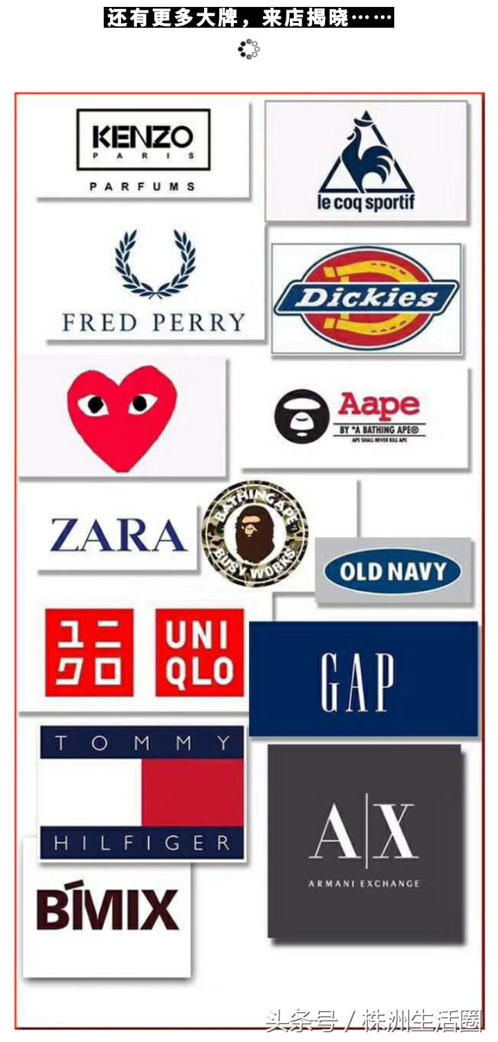 奥特莱斯专柜一折,奥特莱斯一折抢购