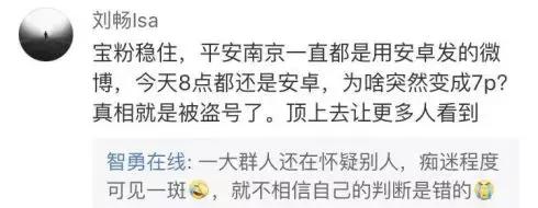 诈骗犯6000万出狱以后钱还要还吗,诈骗犯坐牢还骗了7万元