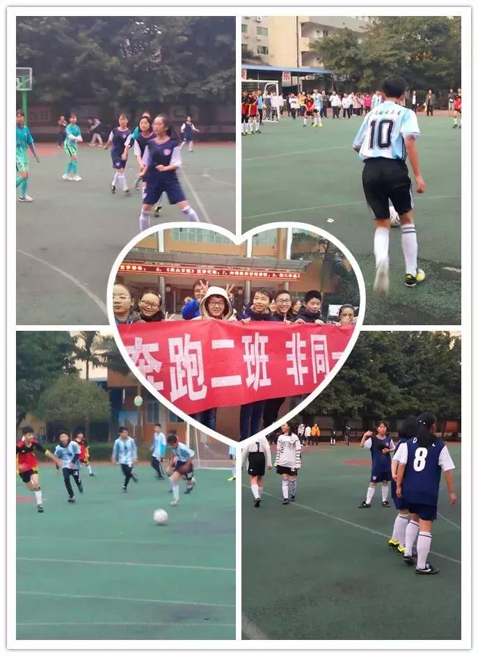 英姿飒爽绿茵场足球赛,绿茵战场足球