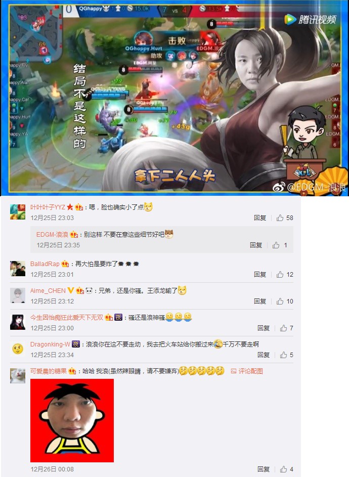 浪神前kpl职业选手,kpl全能浪神