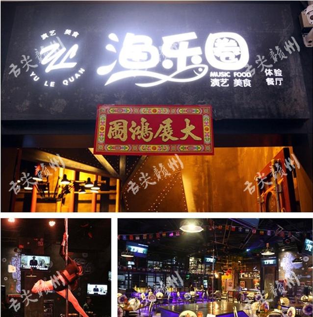 赣州20人以上大包厢的餐厅,赣州市区可以容纳25人包间的饭店