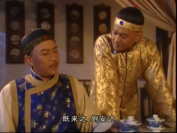 历史上的李卫到底怎么样?