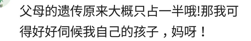 基因会影响生育吗,基因变异影响下一代吗