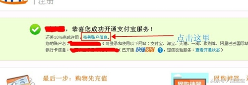 自己怎么开淘宝网店详细步骤,如何开淘宝网店步骤与流程
