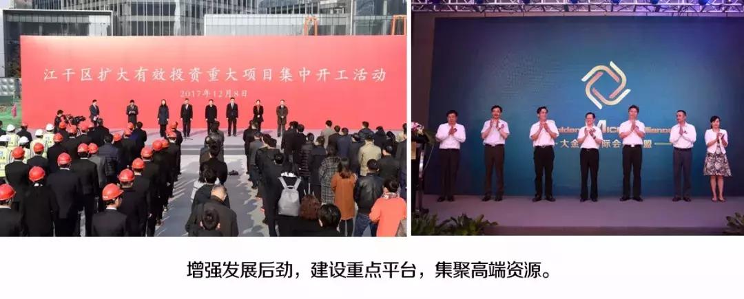 蓝图绘就新征程,蓝图绘就梦想起航