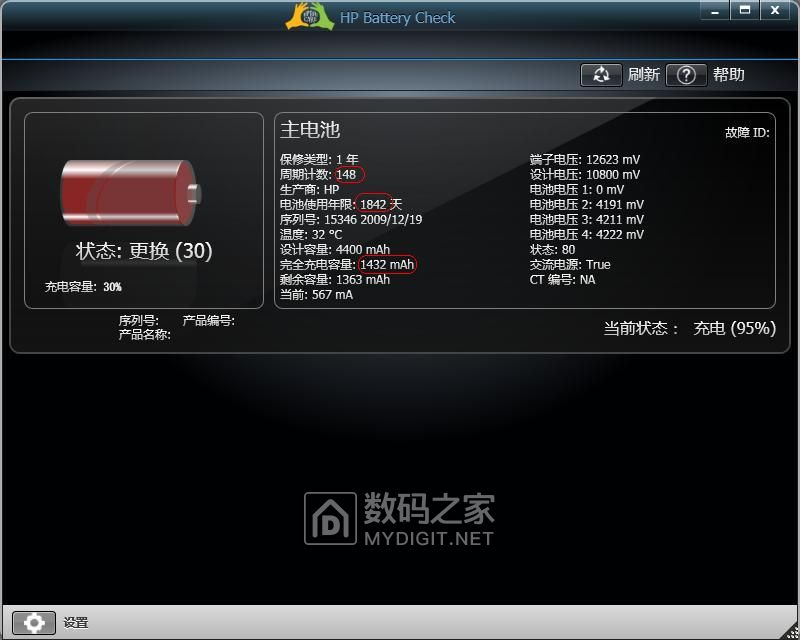 e430c笔记本电池换电芯教程,e47a笔记本电池更换电芯教程
