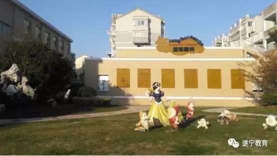 四川省遂宁市河东实验小学,遂宁市河东实验小学