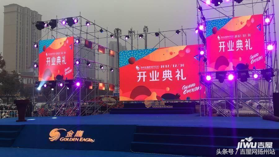 扬州哪些商场比较好,扬州商场哪个好玩