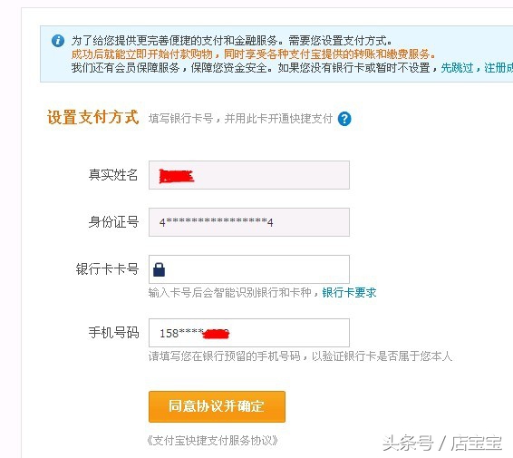 2022年怎么开淘宝网店,新手怎么开淘宝网店详细步骤