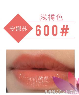 安娜苏的唇膏,安娜苏润唇膏