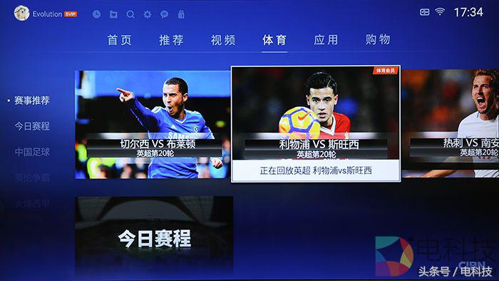 pptv智能盒子p1,pptv电视盒子可以加内存吗