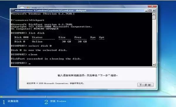 笔记本预装的win11如何改成win7,笔记本加装win98