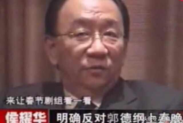 侯耀华谈及反对郭德纲上春晚原因,侯耀华和郭德纲是怎么回事