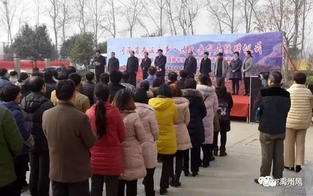 为禹州申办加油！博爱县荣膺省“书法之乡”昨日授牌