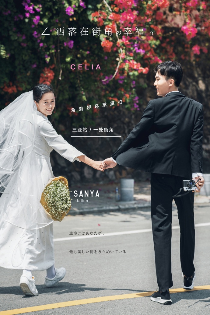 三亚拍婚纱照选哪些风格好,去三亚拍婚纱照选择什么婚纱好看