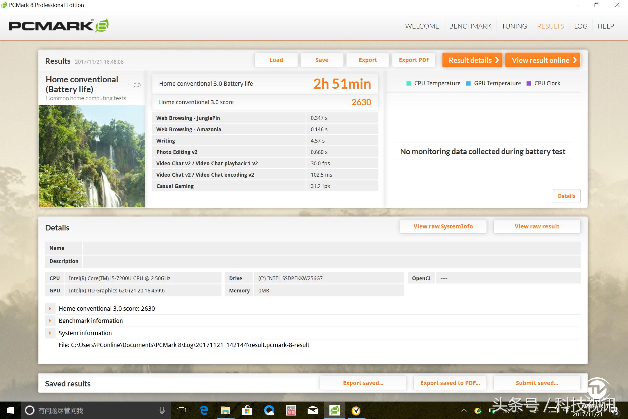 宏碁switch10二合一笔记本电脑,宏碁switchsw5拆机