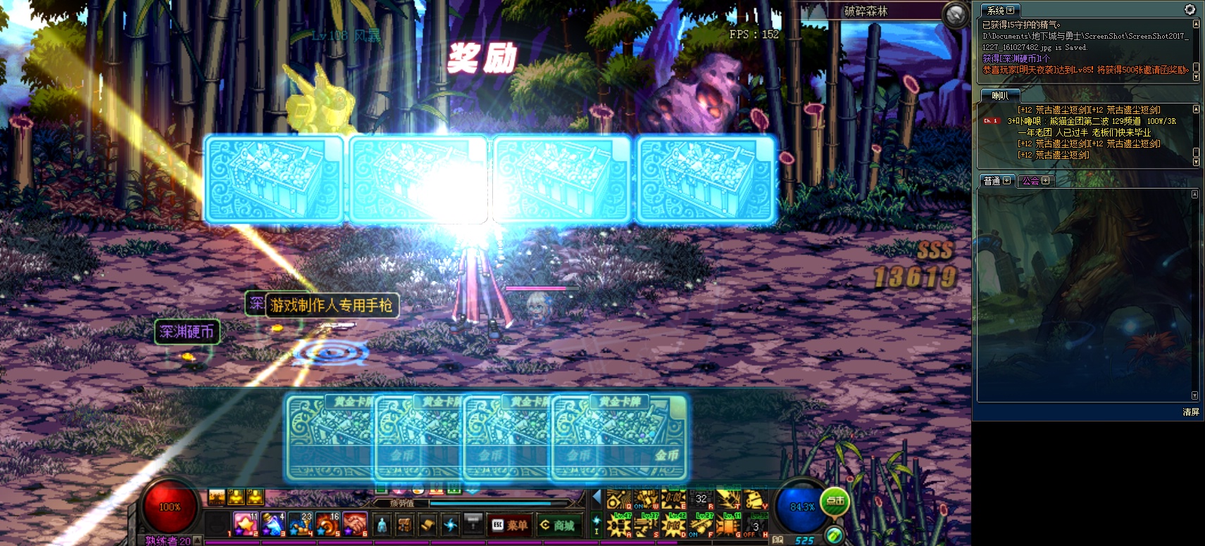 dnf稳定赚金币,dnf稳定赚大量金币