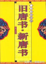 汾阳王郭子仪祖籍在哪,郭子仪是哪里人氏