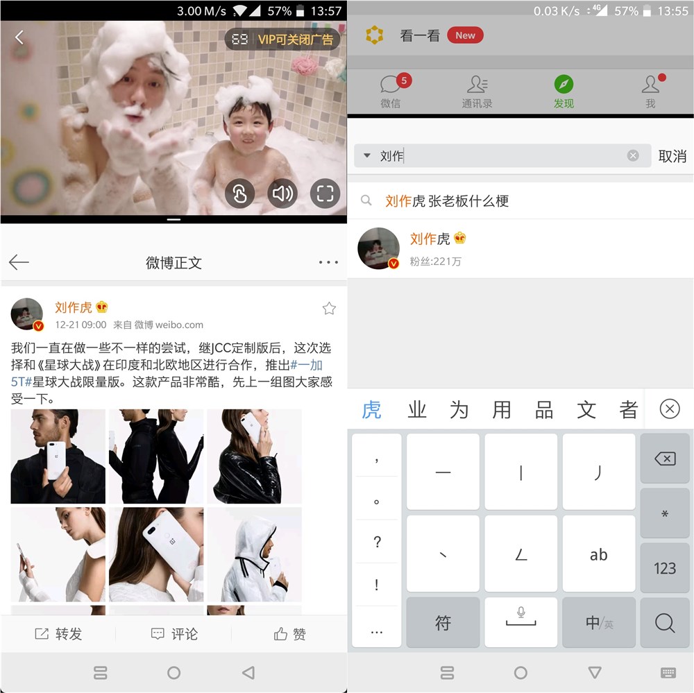 一加前世,一加以前的机型