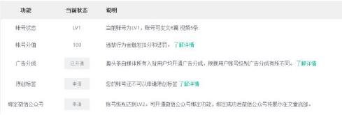 趣头条自动赚钱方法,趣头条风光网赚