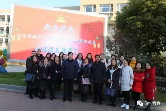 四川省遂宁市河东实验小学,遂宁市河东实验小学