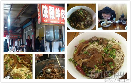 嘉兴阿炎羊肉面在哪里,嘉兴秀洲区哪里羊肉面好吃