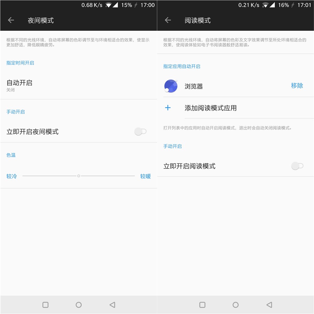 一加5t全面屏新旗舰,一加的前世今生
