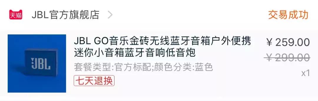 购买过的实用好物推荐,十大吐血好物推荐