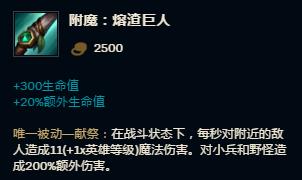 猪妹s8新版本打野思路,s8猪妹有什么用