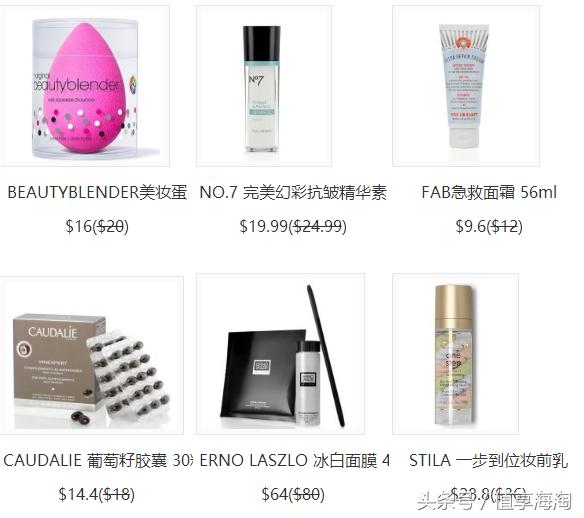 这一盒子美妆名品只要400多?新年第一波福利就搞这么大!