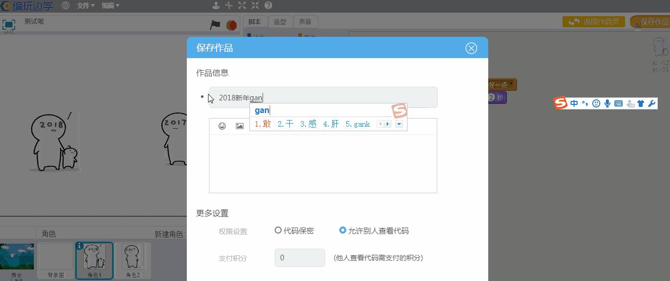 程序员贺卡设计,编程制作电子贺卡的方法