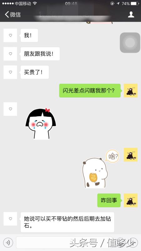 卡地亚镶钻后手表为什么那么便宜,朋友买了个新手表