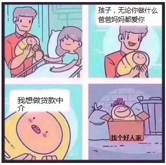 为什么金融行业赚钱呢,为什么金融行业套路那么多