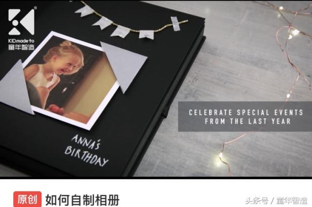 电子相册用什么软件制作最好看,新年相册模板直接套用