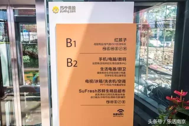 南京十大人气商场,南京前十名商场