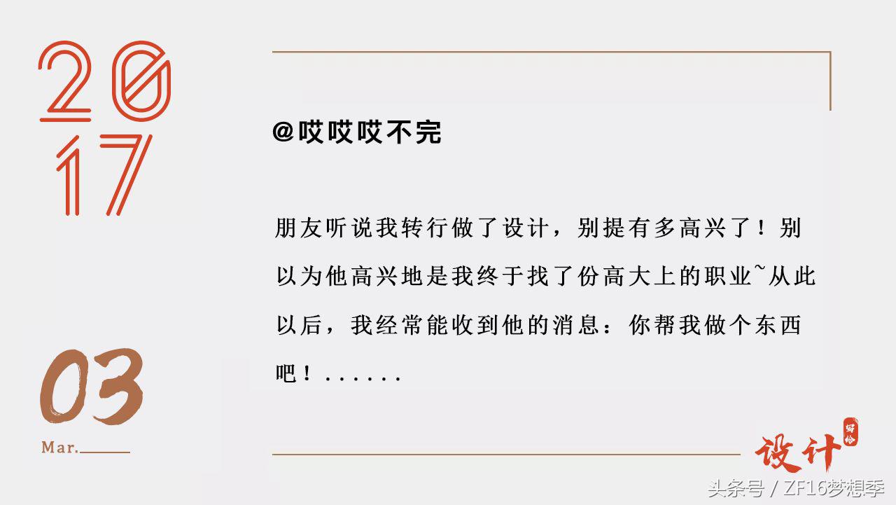 2017我们结婚吧,我们分手吧下句怎么接