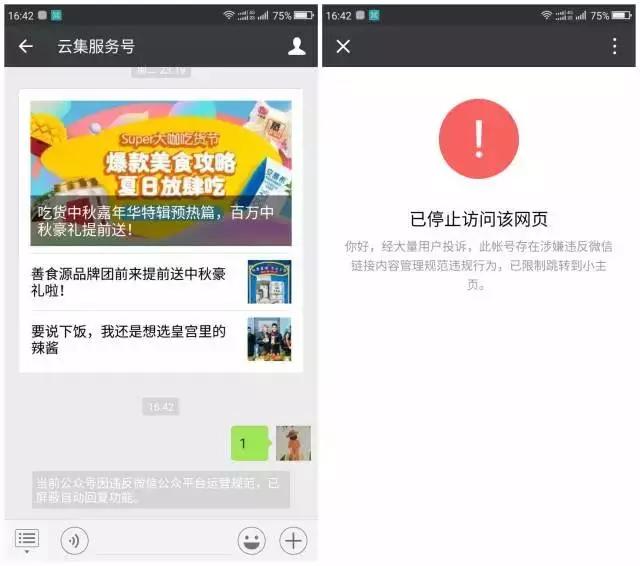 浣欐尝鏈钩浜嬩欢濮嬫湯,浣欐尝鏈钩浜嬩欢缁撳眬