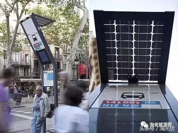无处不在的光伏应用,光伏未来的应用