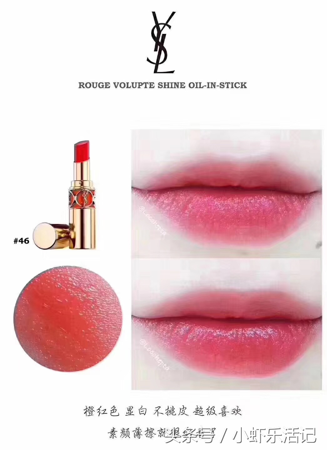 女人必须拥有的几款大牌口红,全世界女人都想要的东西