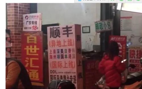 近期海关查获化妆品代购,最新查获假化妆品