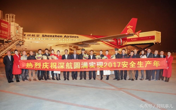 民航行业年终总结,民航年度总结视频