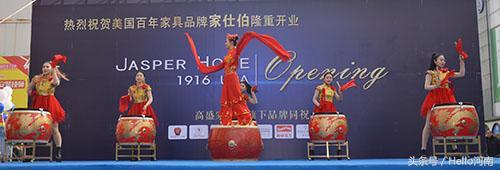 高盛家居用品有限公司,高盛家居整装