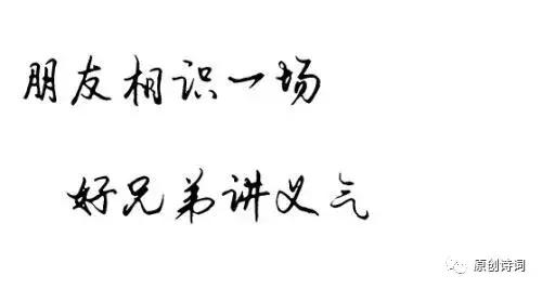 什么是兄弟完整版,什么是兄弟的歌