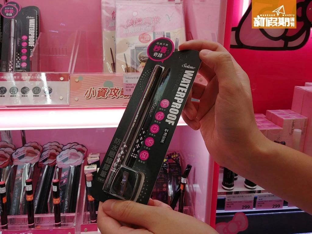 台湾康是美保健食品,台湾康是美药妆店退税