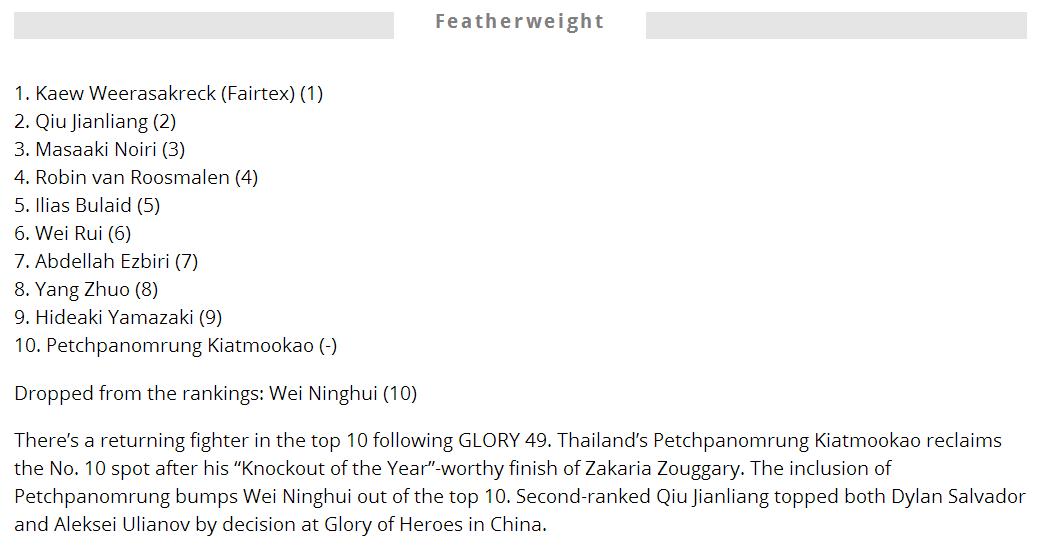 位宁辉夺冠全过程,位宁辉夺冠完整版