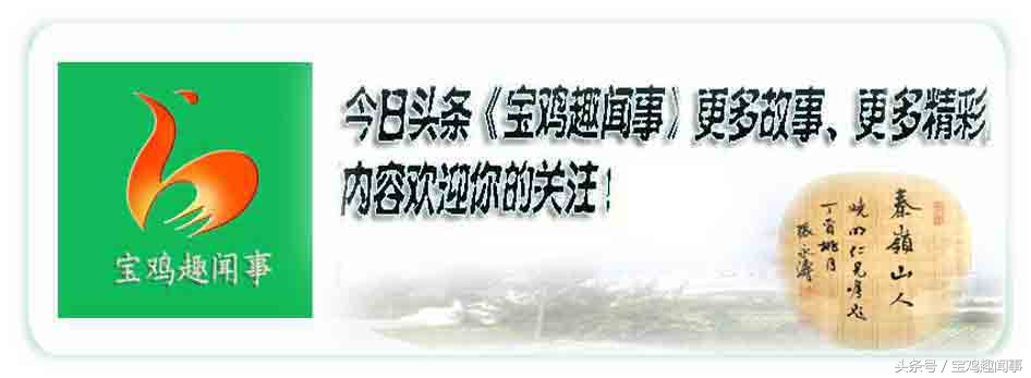 老宝鸡人的记忆,老宝鸡的回忆